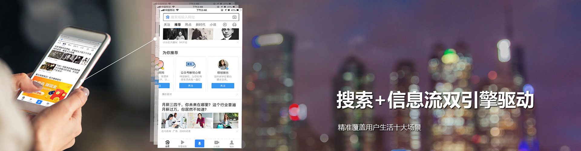 甘德信息流代理