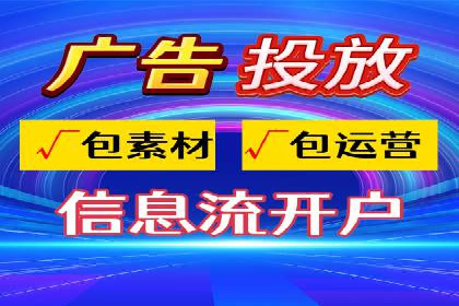 抖音信息流代理实战：如何提高广告转化率