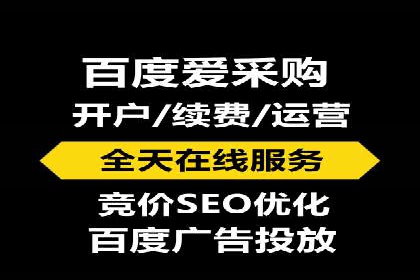 百度运营推广案例：如何打造爆款产品