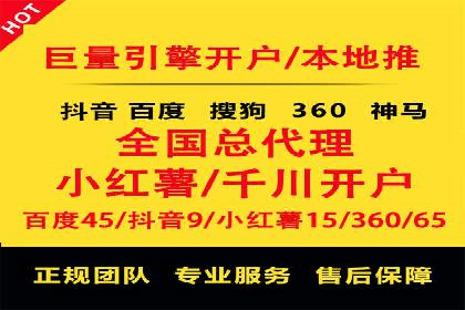 微博信息流品牌传播策略解析