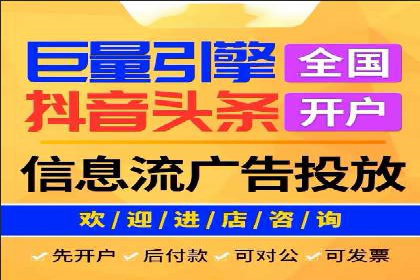 百度竞价广告代运营如何帮助某科技公司提升品牌知名度