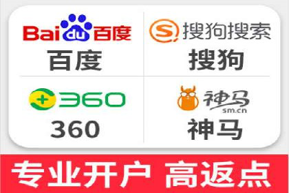 百度推广：让品牌更快速传播的秘诀